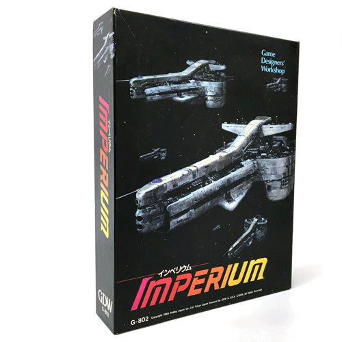 【中古】ホビージャパン インペリウム《ジャンク扱い》【おもちゃ】【山城店】I546_画像1