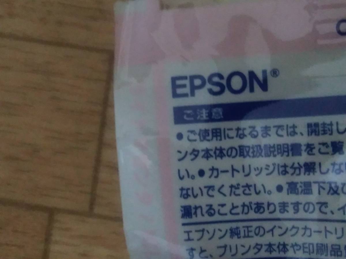EPSON エプソン純正インクカートリッジ 6色IC6CL21セット黄色なし_画像5