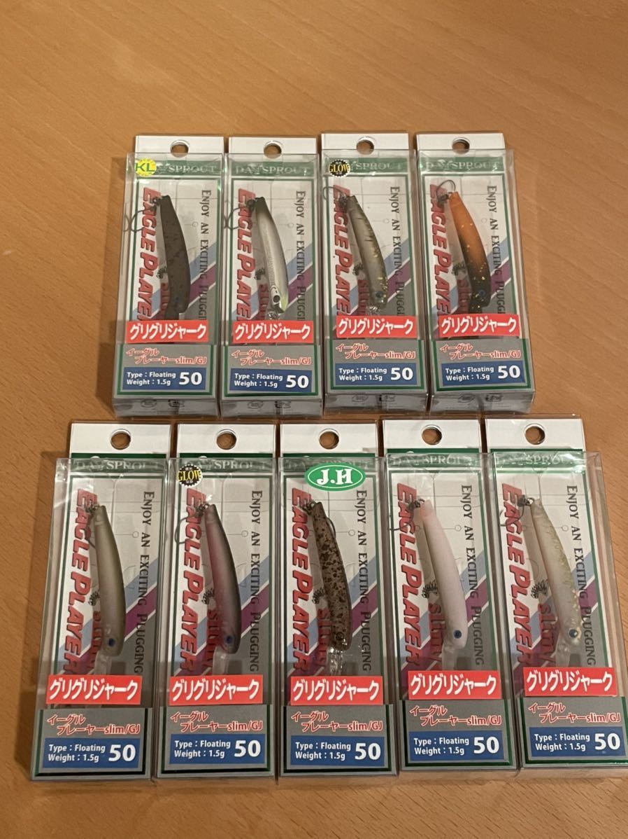 フラワープリント イーグルプレイヤー 50slim/GJ ディスプラウト 7個