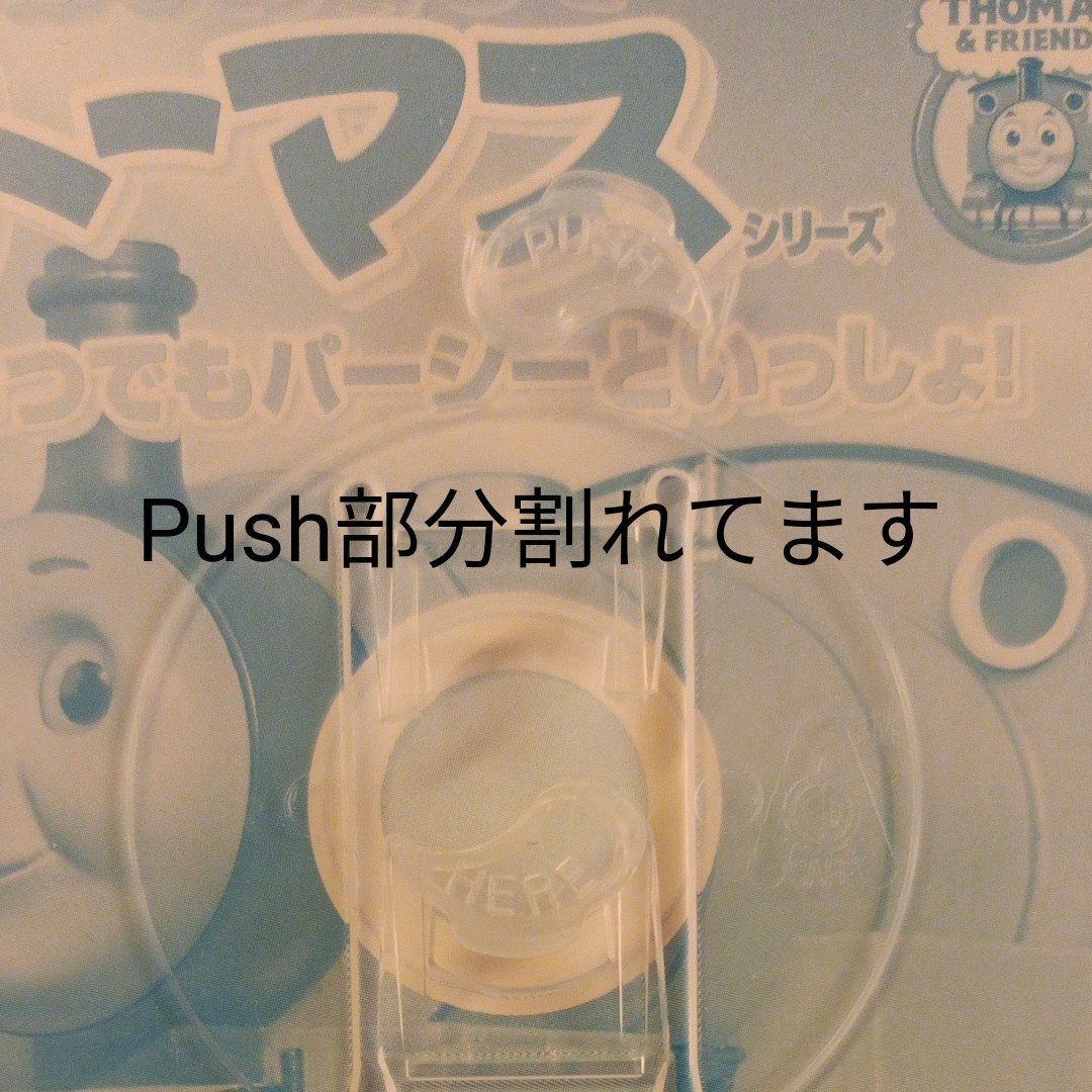 トーマス DVD はじめましてトーマスシリーズ　いつでもパーシーといっしょ!