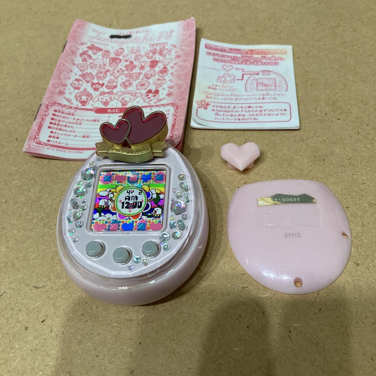 Yahoo!オークション - バンダイ たまごっちピース ピンク たま Yahoo!オークション - バンダイ たまごっちピース ピンク たま