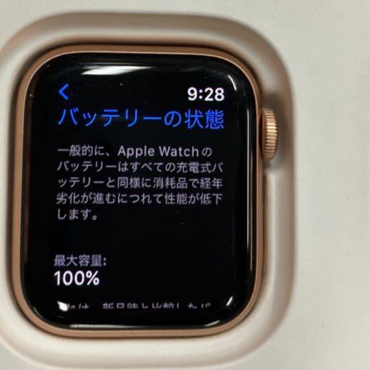 Apple Watch SE GPSモデル 40mm MKQA3J/A [ゴールドアルミニウム Apple Watch SE GPSモデル 40mm MKQA3J/A [ゴールドアルミニウム