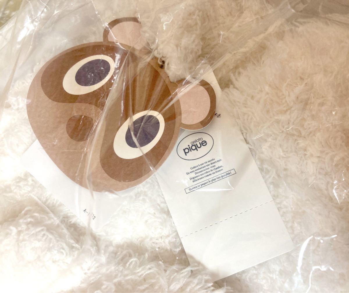 新品〉ジェラートピケ あつまれどうぶつの森 ちゃちゃまる 新品〉ジェラートピケ あつまれどうぶつの森 ちゃちゃまる