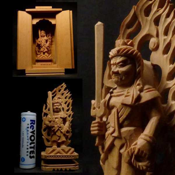 b0119 小さな木彫 細密彫刻 不動明王立像 逗子厨子入 検:仏像/不動明王