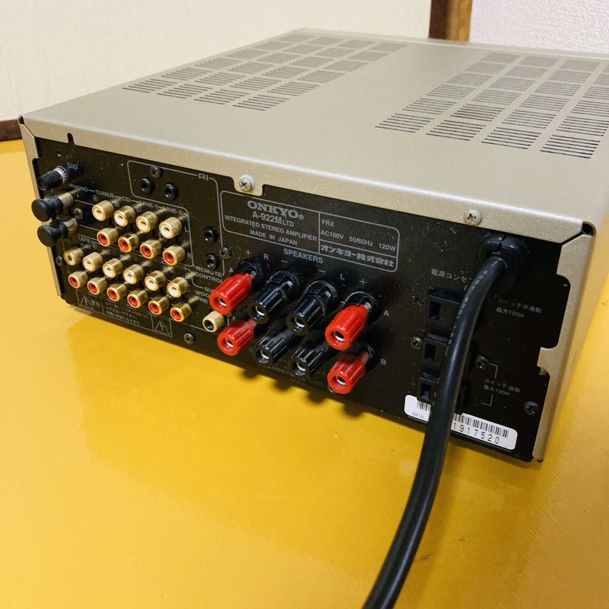 ONKYO 高音質 プリメインアンプ A-922M ONKYO 高音質 プリメインアンプ A-922M