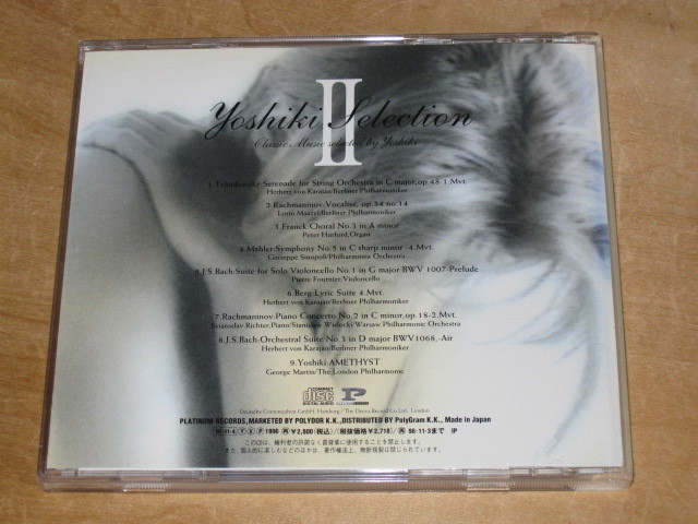 Yoshiki Selection Ⅱ / ヨシキ セレクション 2 CD ■X JAPAN_画像2