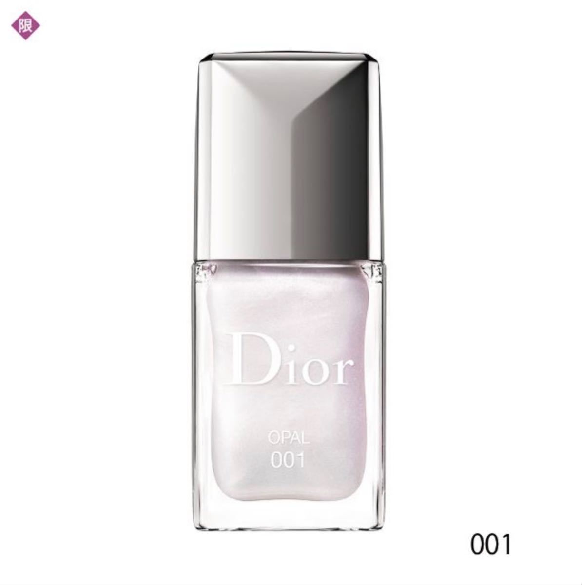 Dior  ディオール ヴェルニ トップコート 001【限定品】