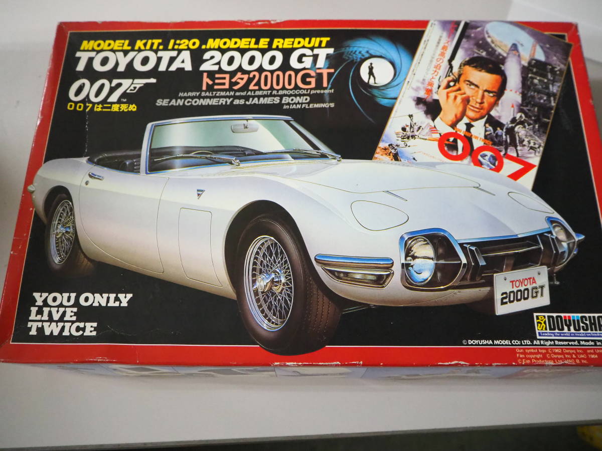 童友社 1/20プラモデル トヨタ2000GT 「007は二度死ぬ」 | refeccs.com.br