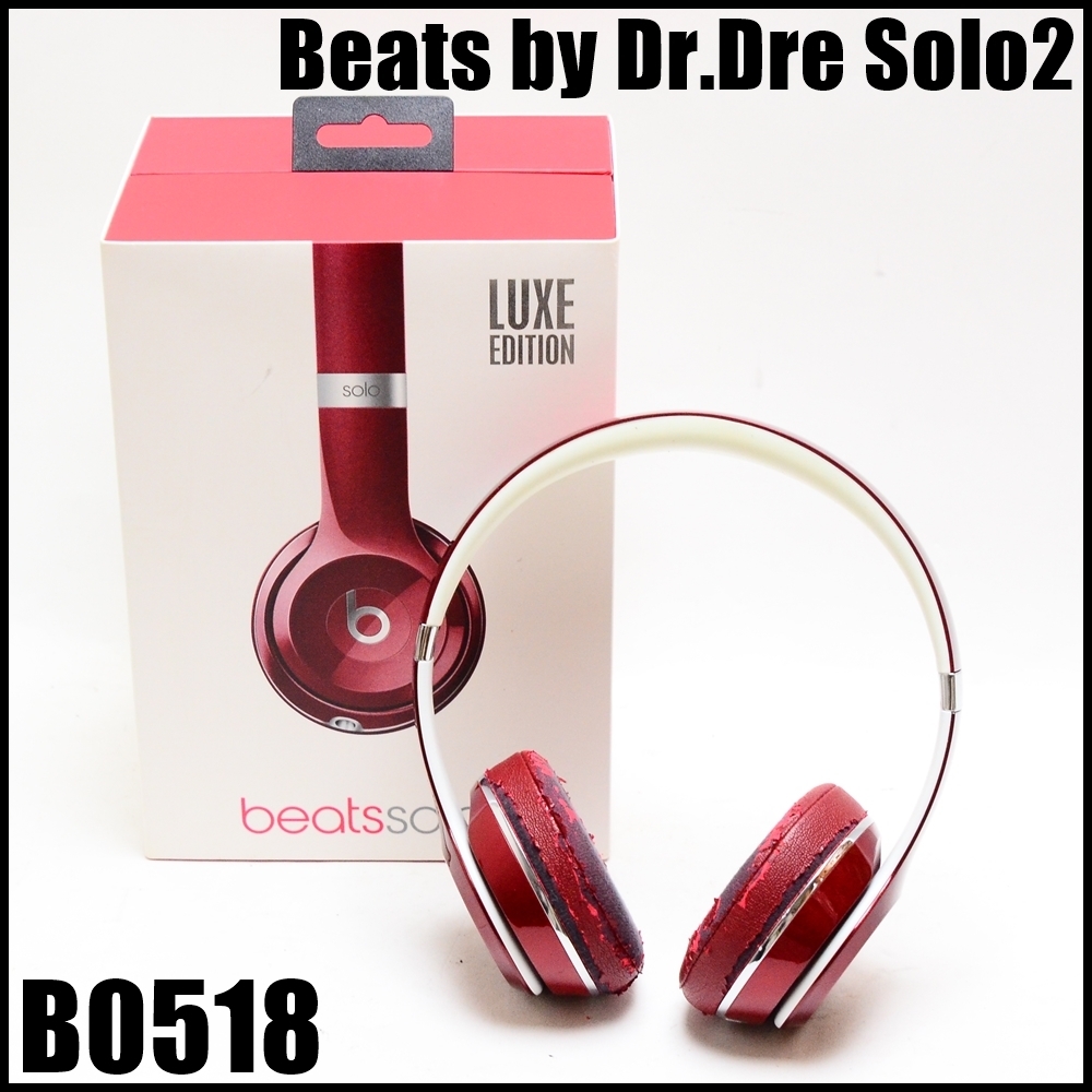 Beats by Dr.Dre Solo2 ヘッドホン B0518 ラックスレッド ビーツ ソロ2 折りたたみ ヘッドフォン_画像1