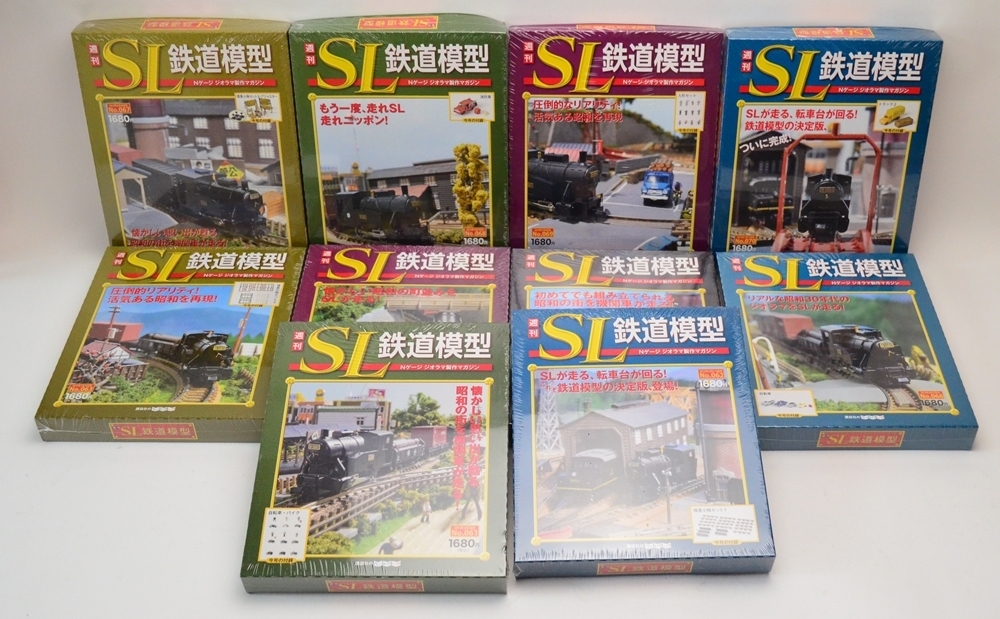 全巻セット 未使用 週刊 SL鉄道模型 全70巻 Nゲージ 特性クリアケース