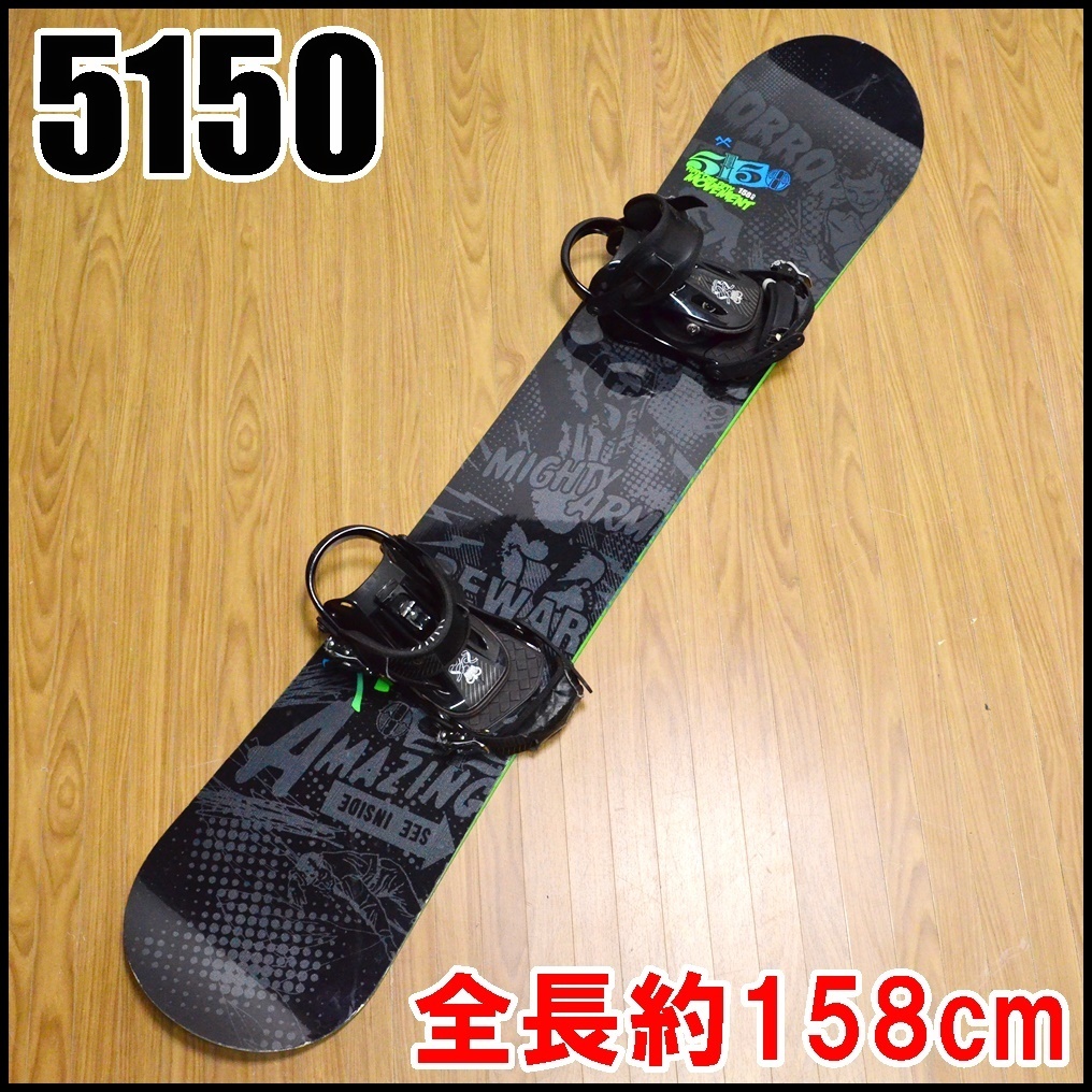 Yahoo!オークション - 5150 スノーボード MOVEMENT 全長約158cm Yahoo!オークション - 5150 スノーボード MOVEMENT 全長約158cm