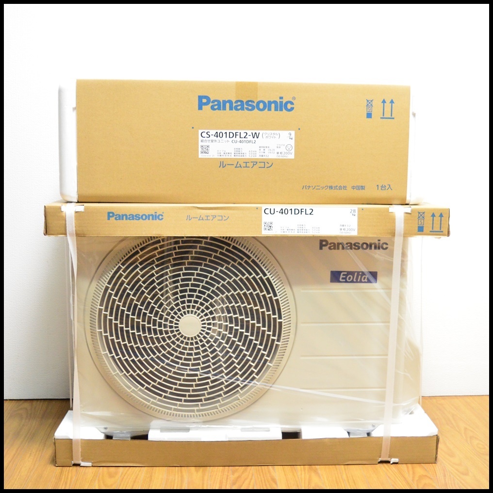 新品 Panasonic ルームエアコン CS-401DFL2-W 最大適用畳数約17畳 2021