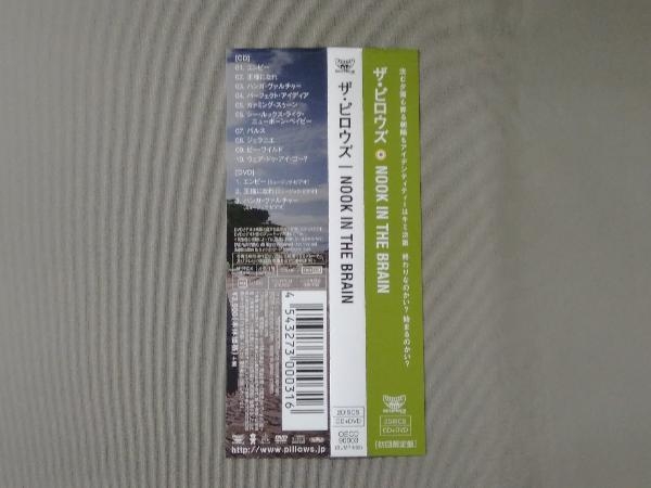 The Pillows Brain Cd Dvd付 In Nook The 初回限定盤 商い Cd