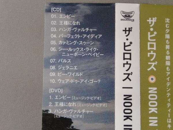 The Pillows Brain Cd Dvd付 In Nook The 初回限定盤 商い Cd