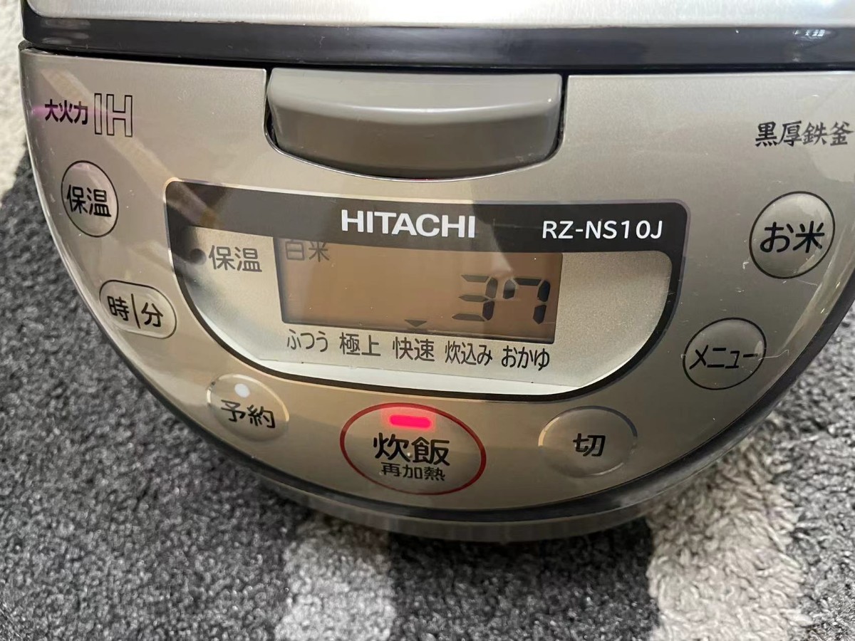 IH炊飯ジャー 日立IH炊飯器　RZ-NS10J　2015年製品　日本製