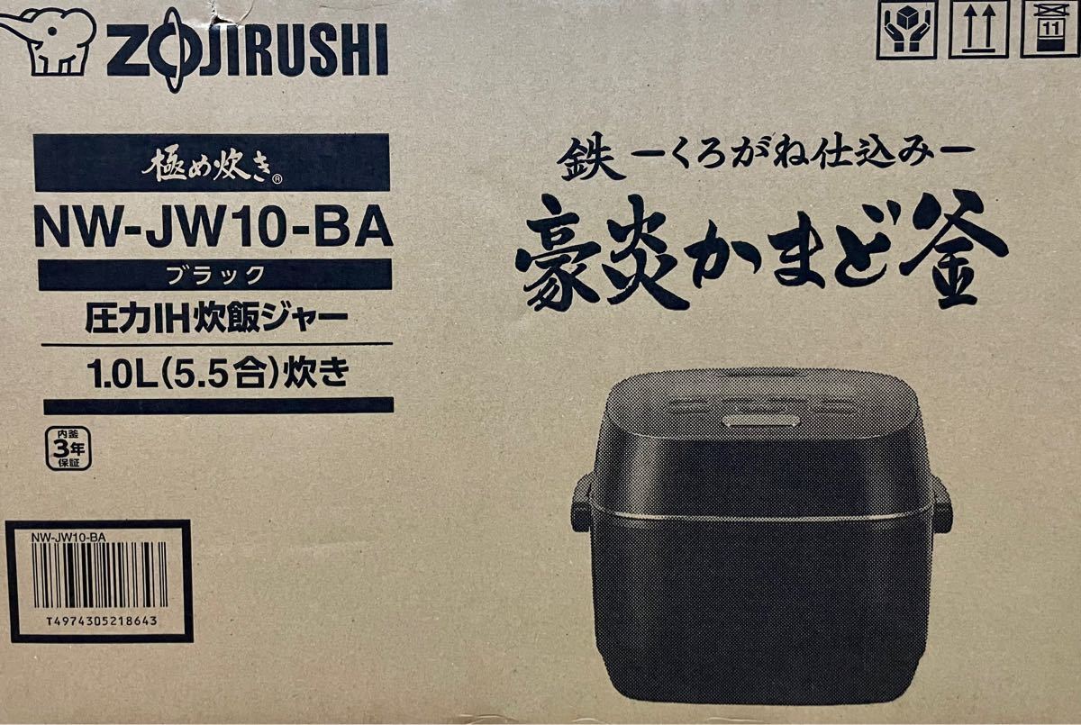 象印 圧力IH炊飯器 5.5合 NW-JW10-BA