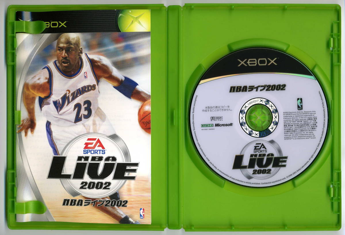 中古 4本Set EA SPORTS NBA LIVE 2002+2003+2005+2006 バスケ4本セット Basketball バスケットボール_２００２ の中身です。