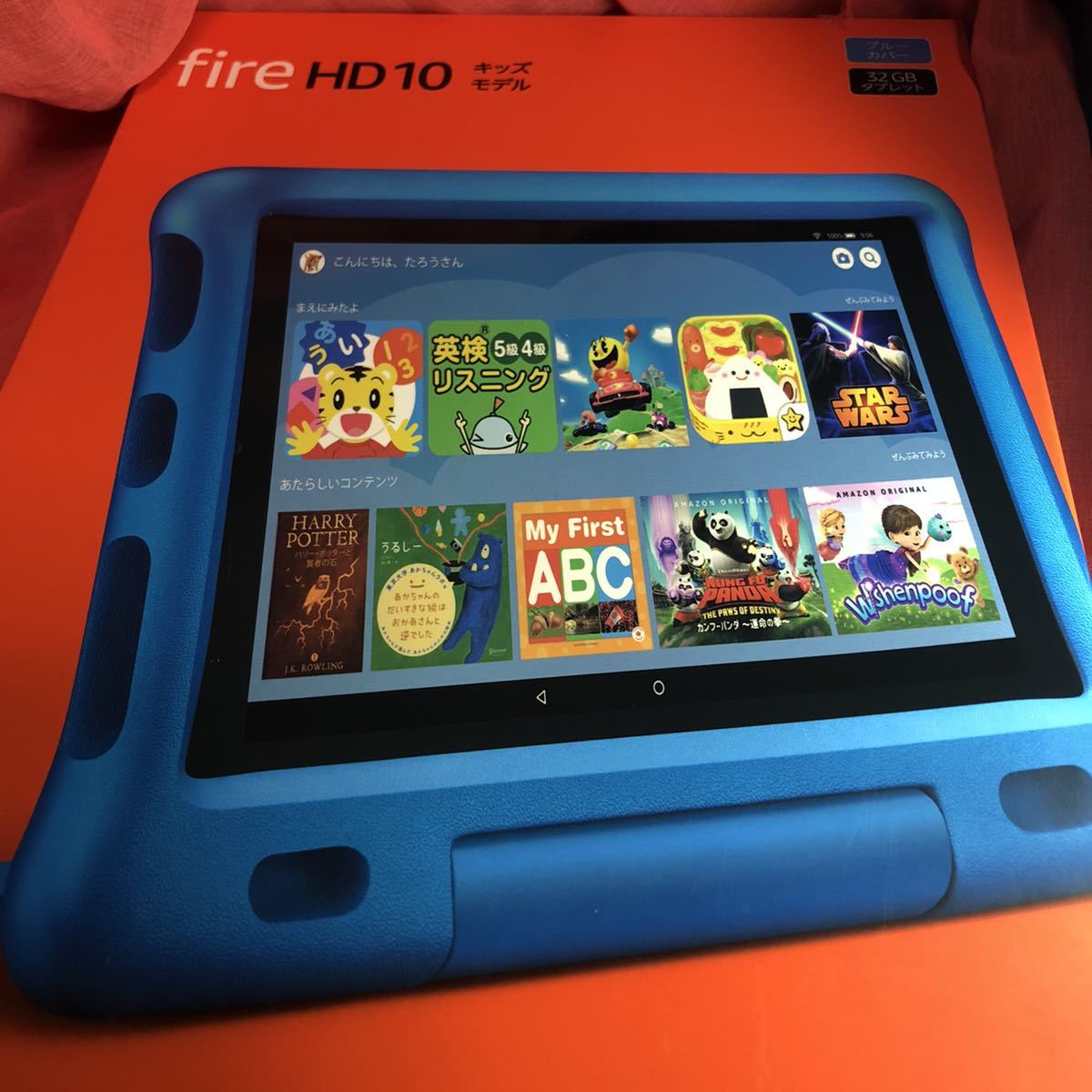 Fire HD 10 キッズモデル (10インチ) スカイブルー www.filipeshoes.com