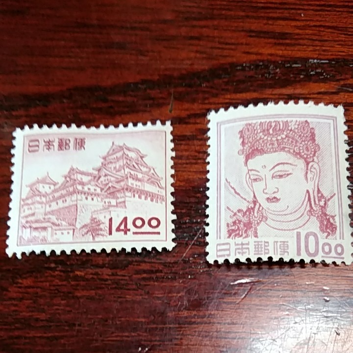 No. 1090 姫路城銭単位、菩薩10円（148）