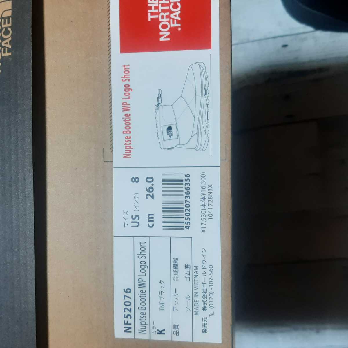 新品・即決・送料無料】THE NORTH FACE ノースフェイス ヌプシ
