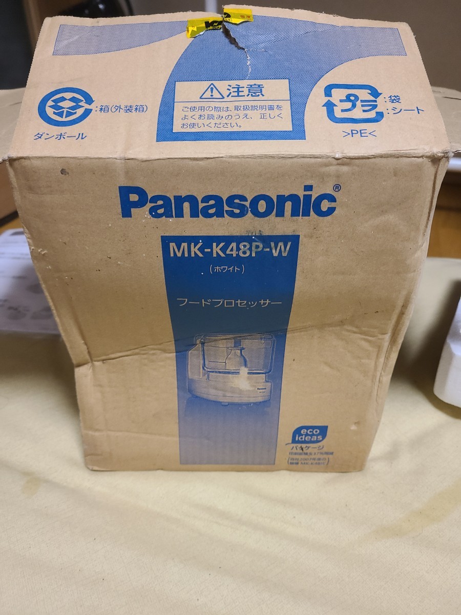 フードプロセッサー Panasonic　未使用品