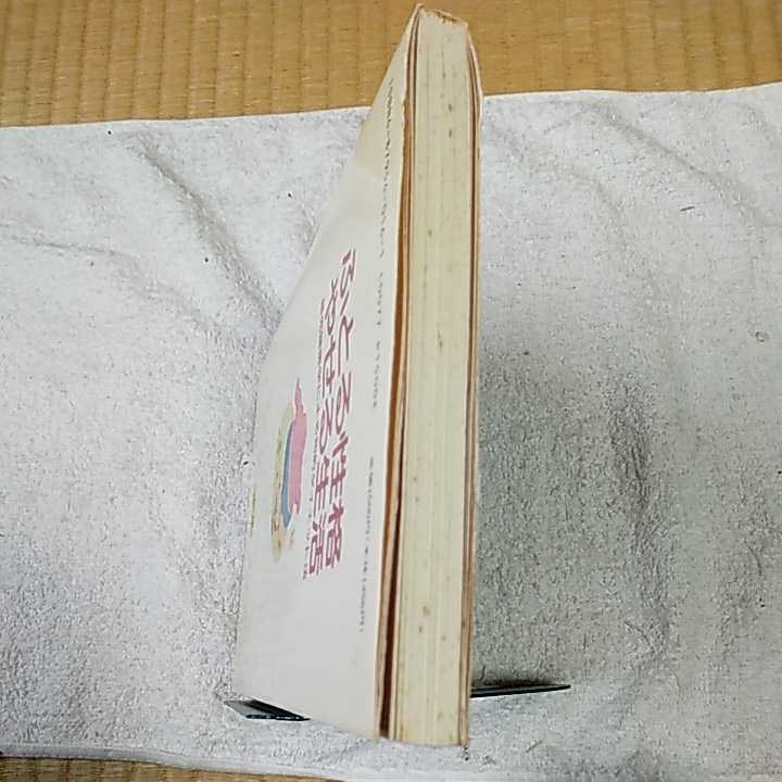 fu....... жизнь передний край медицина по причине .. диета закон монография Chiba университет медицина часть . полный . изучение группа 9784879540164