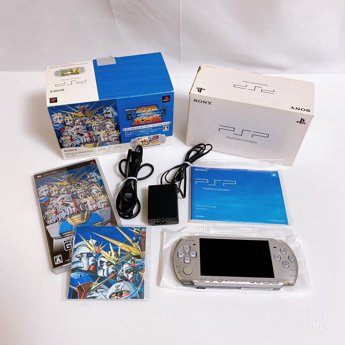 宅急便は割引特典対象! PSP「プレイステーション・ポータブル