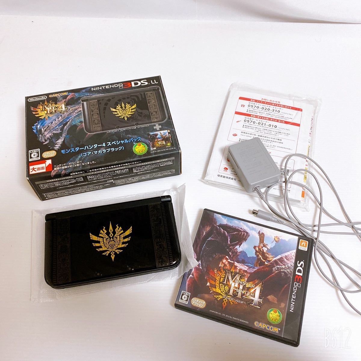 美品】モンスターハンター4 ニンテンドー3DS LL ゴア・マガラ