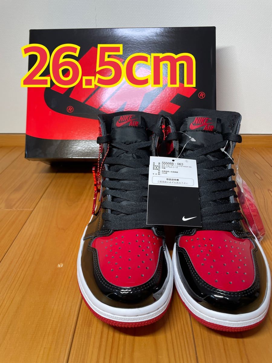 NIKE ナイキ エア ジョーダン 1 パテントブレッド 26.5cm | wise.edu.pk