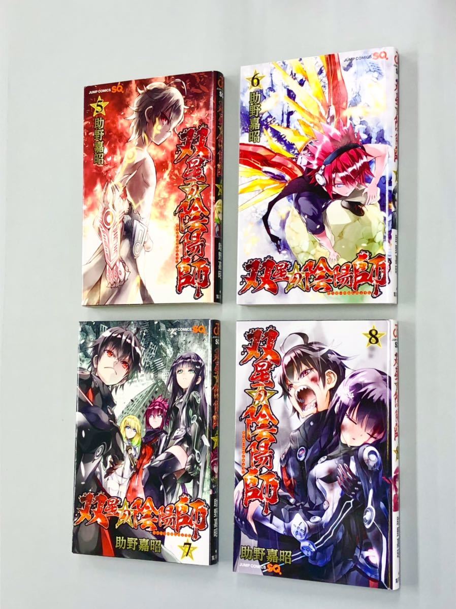 item_image_2