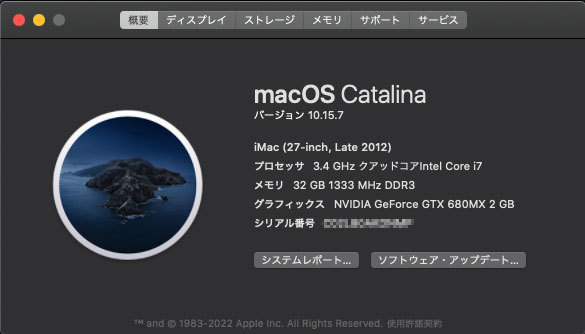  бесплатная доставка![ б/у ]MacOS 10.5.7 Catalina ввод 3.5inch HDD/500GB Seagate производства Barracuda letter pack почтовый сервис плюс отправка 