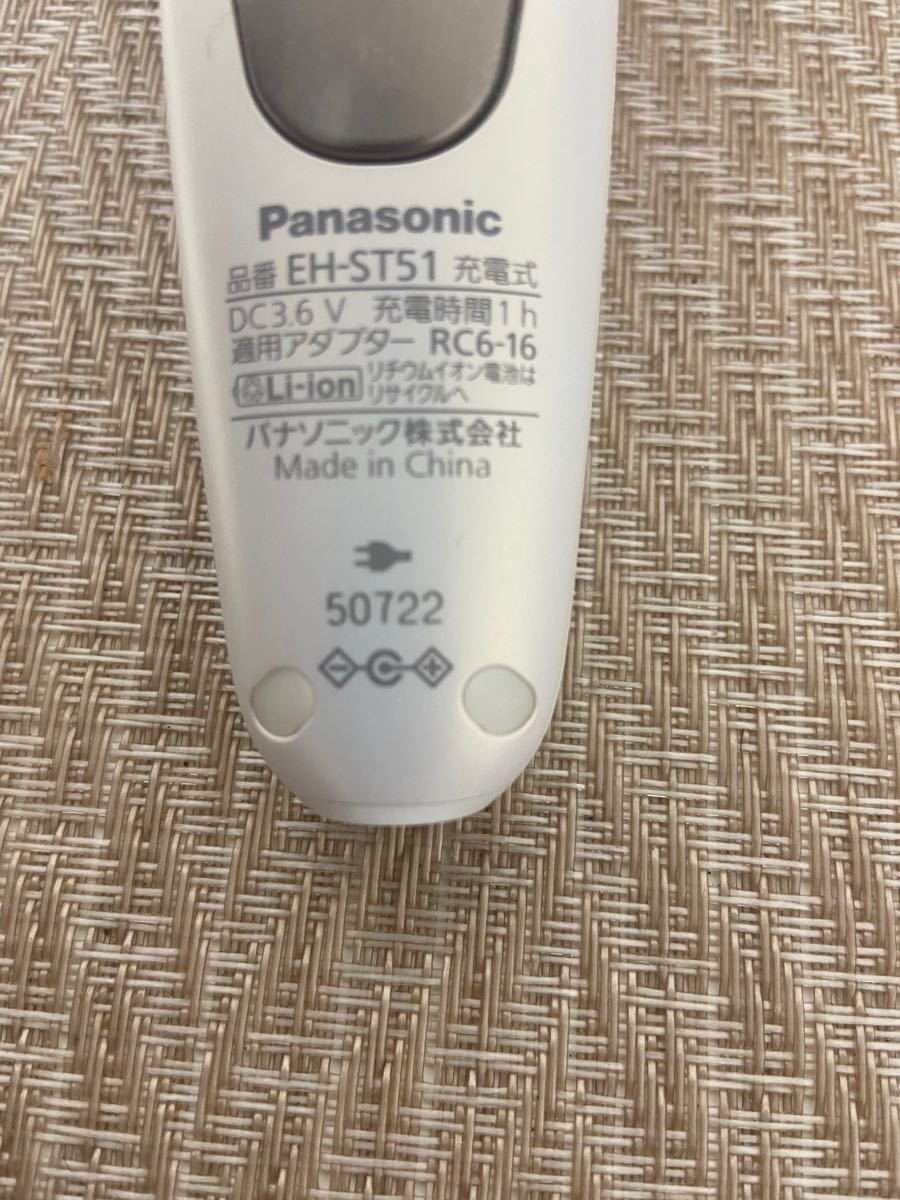美容器 パナソニック Panasonic  イオンエフェクター 温感タイプ 