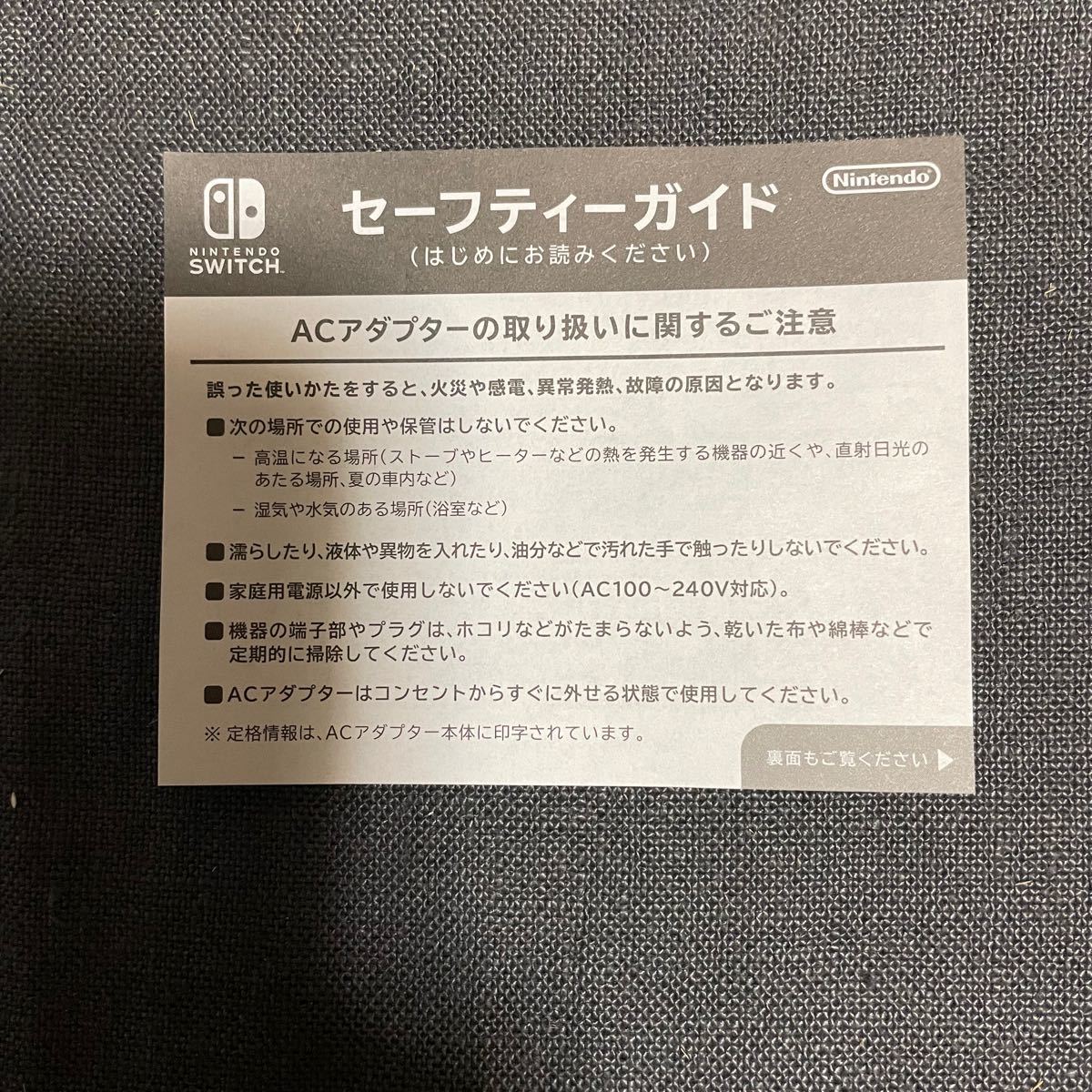 Nintendo Switch LITE ターコイズ本体＋SAMSUNG製microSD128GB付