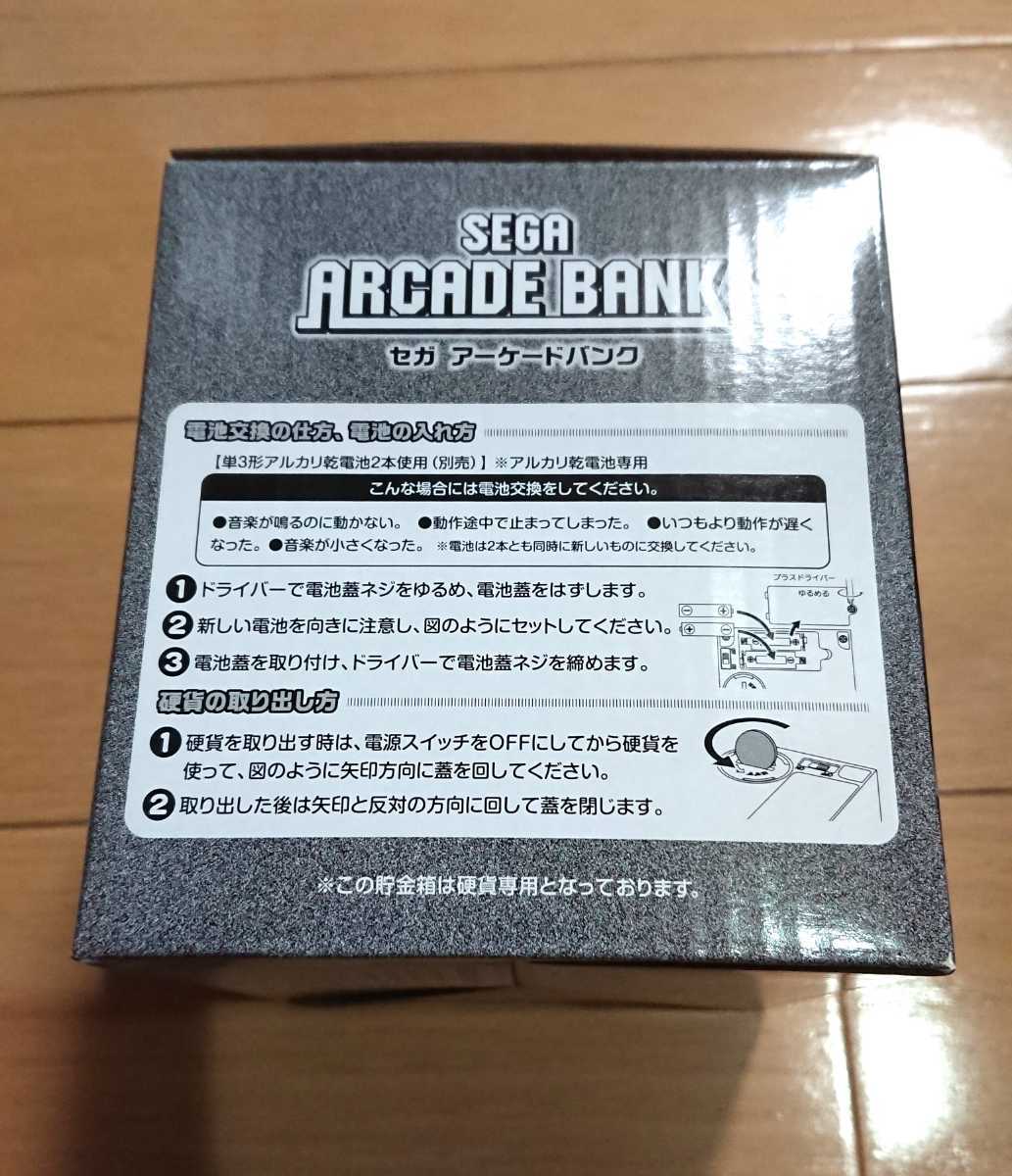  unused # Sega arcade Bank SEGA ARCADE BANK Astro City Mini savings box fantasy Zone .. chronicle 