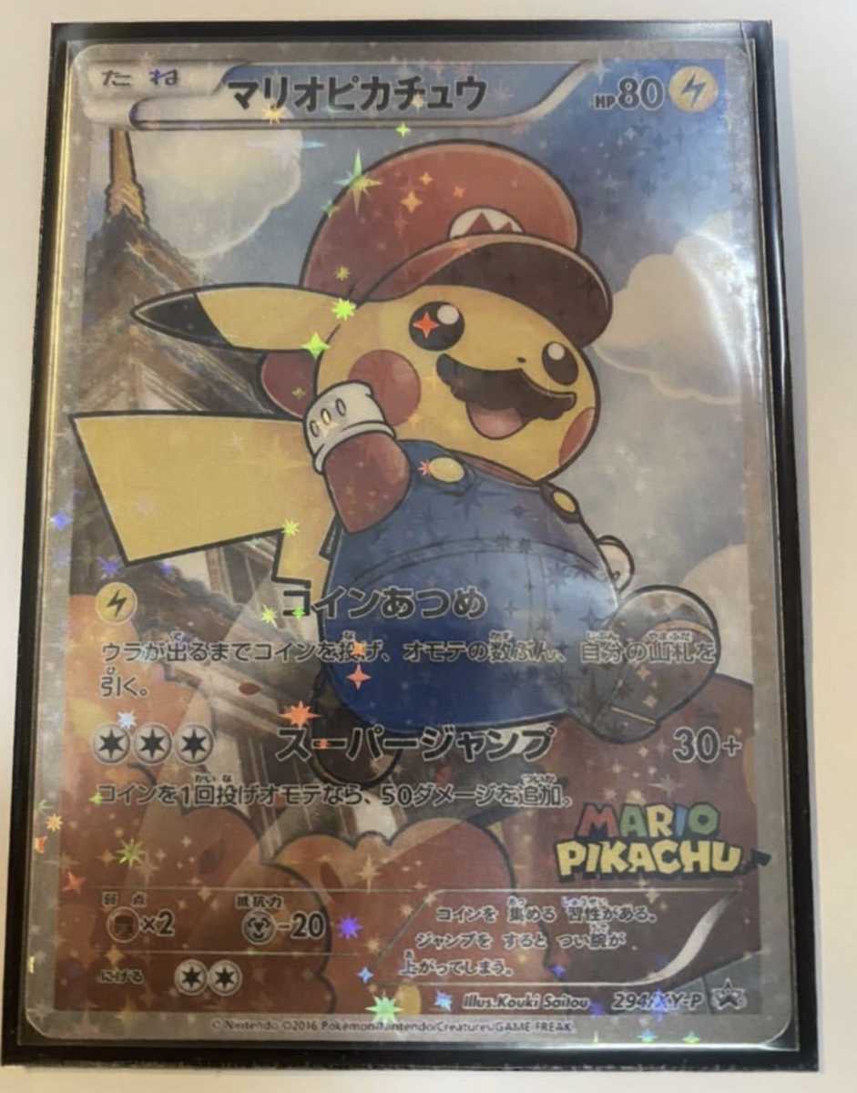 1円スタート 美品 マリオピカチュウ プロモ ポンチョを着た 1円スタート 美品 マリオピカチュウ プロモ ポンチョを着た