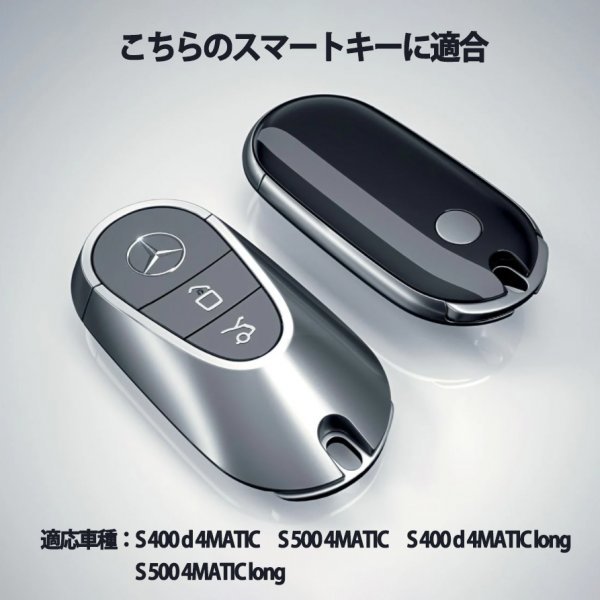 Mercedes Benz ベンツ キーケース 本革 キーホルダー S 400 d S 500 S 400 d long S 500 long C200 4MATIC C220d アバンギャルド ピンク_画像9