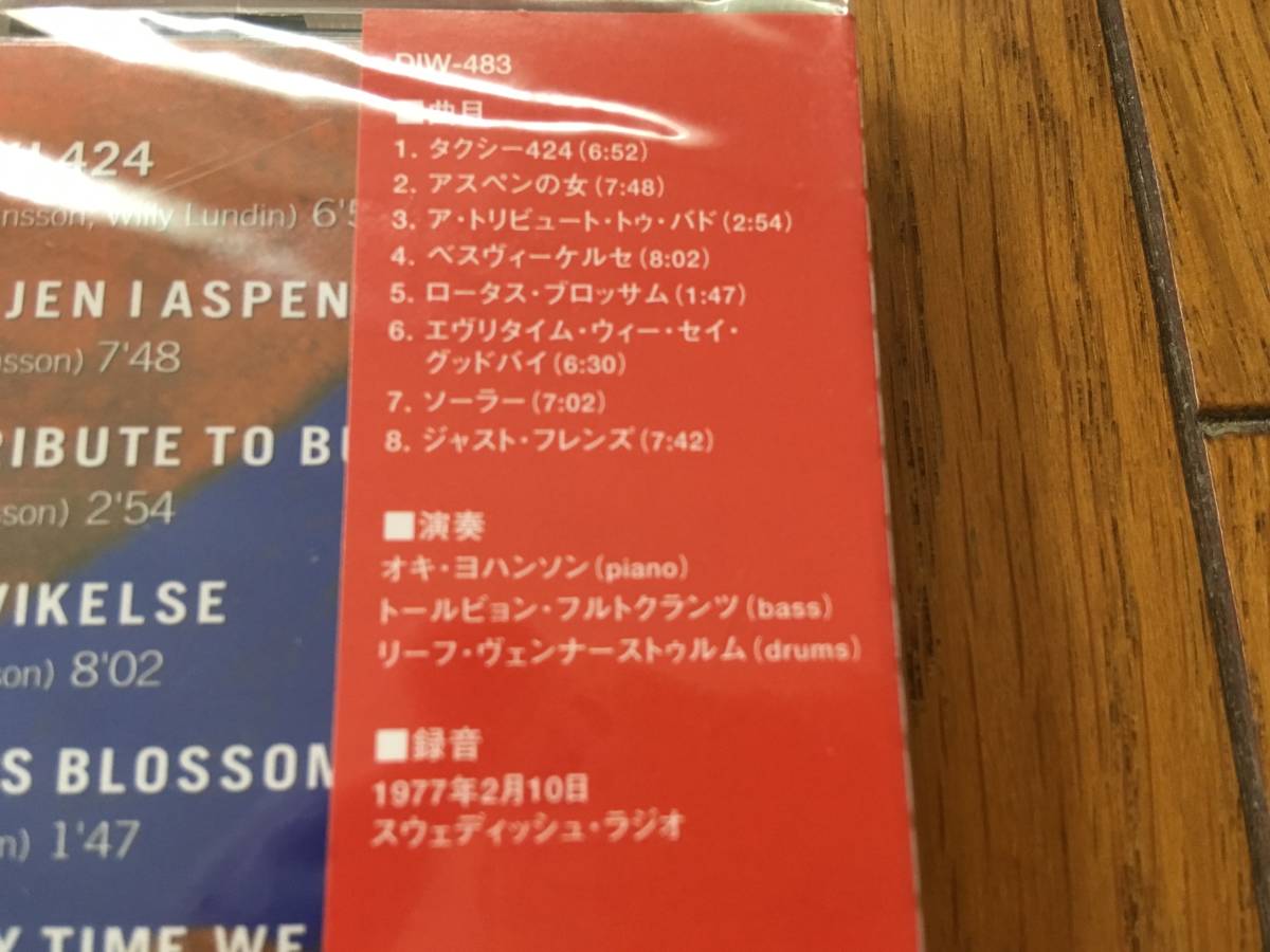 ★ピアノ・トリオ！未開封！DIW オキ・ヨハンソン AKE JOHANSSON TRIO ※マイルス・デイヴィスの曲も収録_画像2