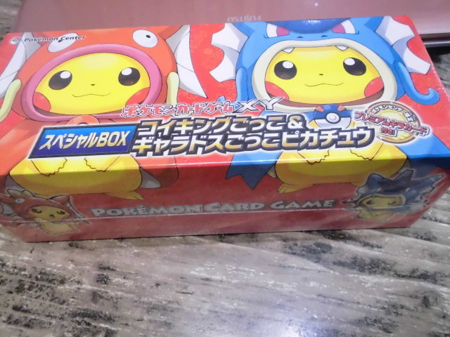 ポケモンカードxy コイキングごっこ ギャラドスごっこピカチュウ ポケモンセンター限定 セット まとめ売り 売買されたオークション情報 Yahooの商品情報をアーカイブ公開 オークファン Aucfan Com ポケモンカードxy コイキングごっこ ギャラドスごっこピカチュウ ポケモンセンター限定 セット まとめ売り 売買されたオークション情報 Yahooの商品情報をアーカイブ公開 オークファン Aucfan Com