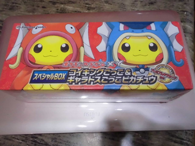 ポケモンカードxy コイキングごっこ ギャラドスごっこピカチュウ ポケモンセンター限定 セット まとめ売り 売買されたオークション情報 Yahooの商品情報をアーカイブ公開 オークファン Aucfan Com ポケモンカードxy コイキングごっこ ギャラドスごっこピカチュウ ポケモンセンター限定 セット まとめ売り 売買されたオークション情報 Yahooの商品情報をアーカイブ公開 オークファン Aucfan Com
