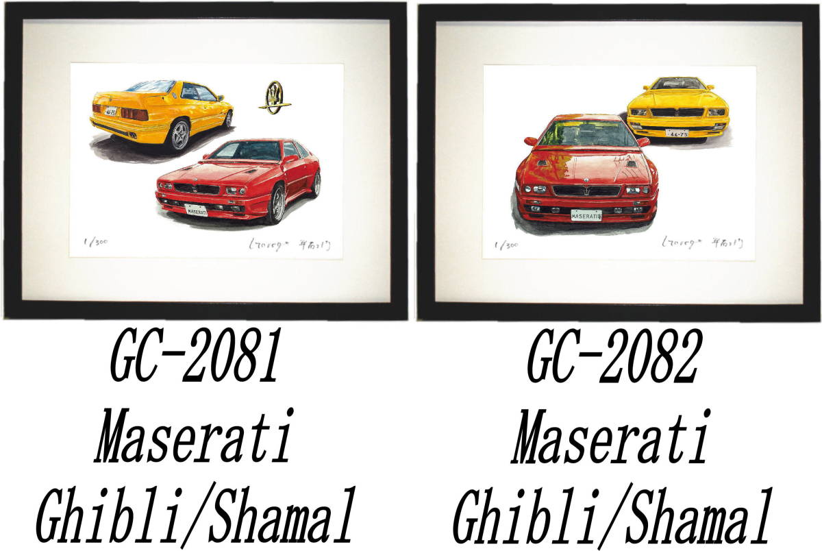 GC-2081 Maserati Ghibli / car maru *GC-2082 Ghibli/Shamal limitation version .300 part autograph autograph have frame settled * author flat right .. hope map pattern . please choose.