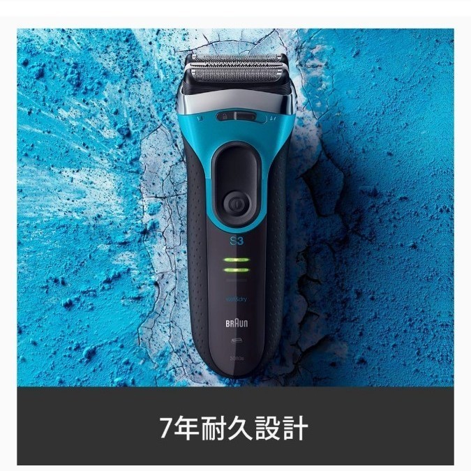  ブラウン メンズ電気シェーバー シリーズ3 Proskin 3枚刃 水洗い/お風呂剃り可 ブルー 3080s-B