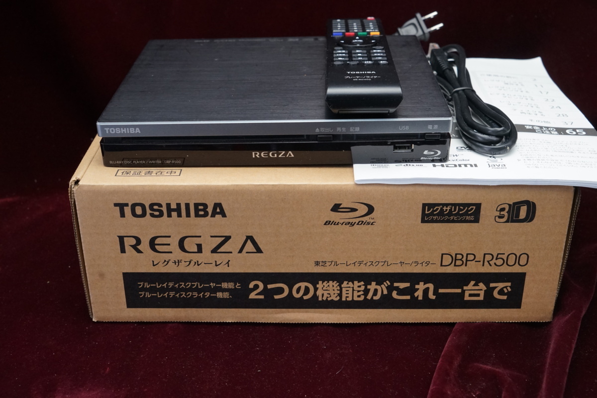 TOSHIBA REGZA レグザブルーレイ DBP-R500 ジャンク-