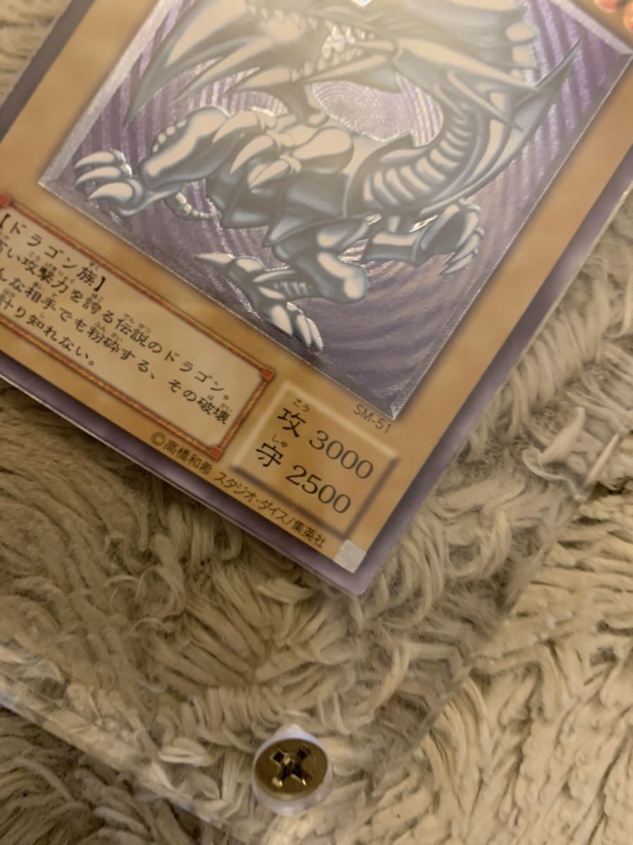 数量限定人気No.676遊戯王良品青眼の白龍レリーフSM-51ブルーアイズホワイトドラゴン デュエルモンスターズシリーズ