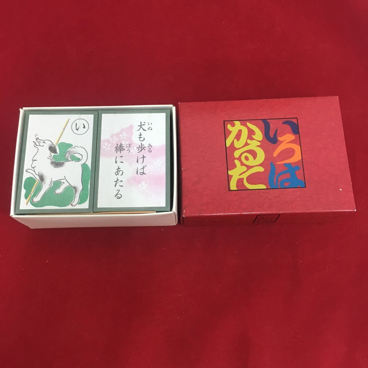 110 いろはかるた 大石天狗堂 品 解説書付き カードゲーム カルタ 売買されたオークション情報 Yahooの商品情報をアーカイブ公開 オークファン Aucfan Com 110 いろはかるた 大石天狗堂 品 解説書付き カードゲーム カルタ 売買されたオークション情報 Yahooの商品情報をアーカイブ公開 オークファン Aucfan Com