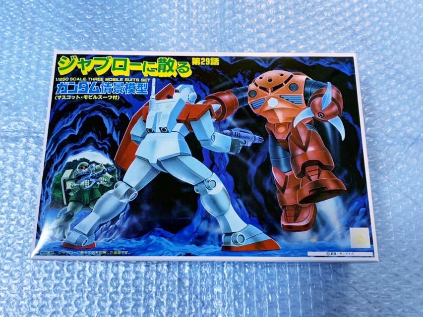新品未組立 [機動戦士ガンダム ガンダム情景模型 1/250 新品未組立 [機動戦士ガンダム ガンダム情景模型 1/250