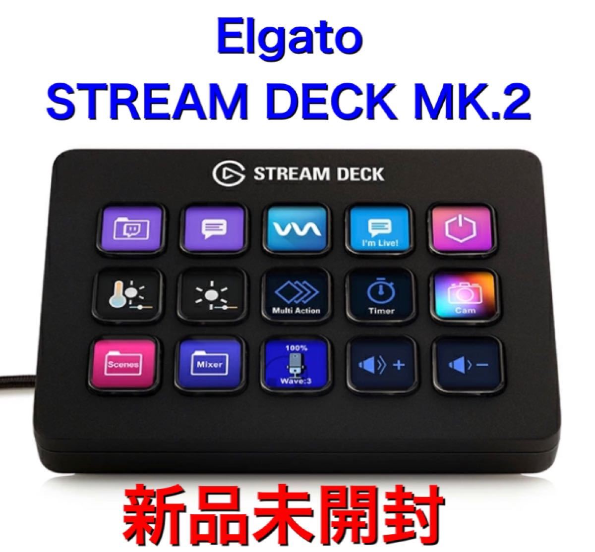国内正規品 Stream Deck + ストリームデックプラス ほぼ新品