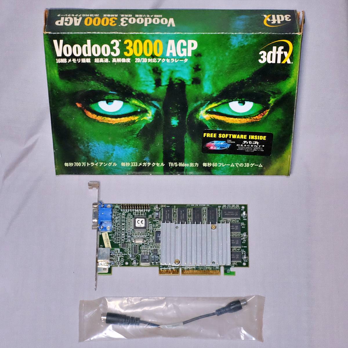 Yahoo!オークション - 流通少/希少/レア 3dfx Voodoo 3 3000 AGP Yahoo!オークション - 流通少/希少/レア 3dfx Voodoo 3 3000 AGP