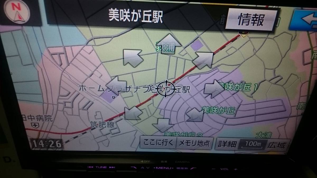 日産 セレナ (C26 NC26 FC26 FNC26 HC26 HFC26) AVN-ZX03i 9 日産 セレナ (C26 NC26 FC26 FNC26 HC26 HFC26) AVN-ZX03i 9