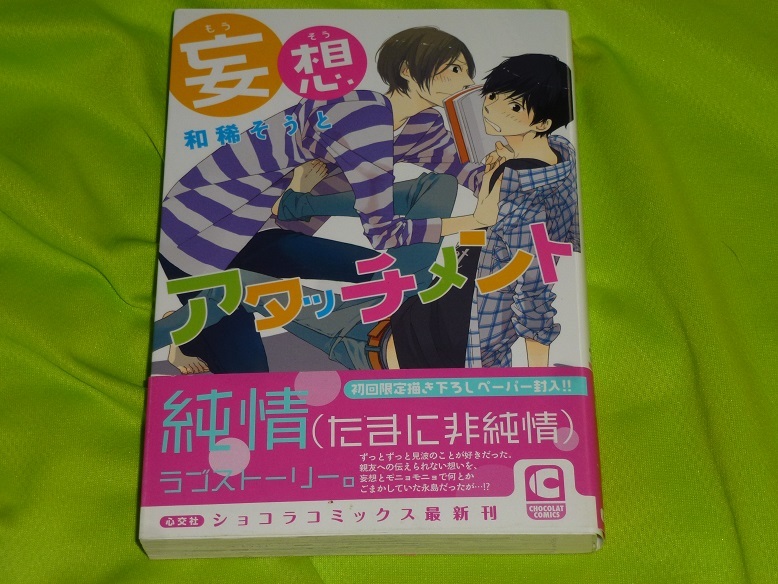 item_image_1