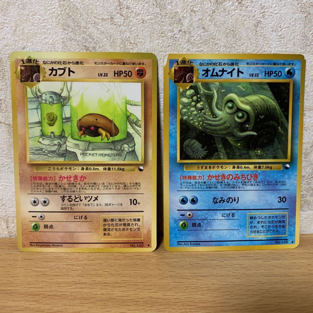 ポケモン 旧裏 初版有り!拡張シート、人気ノーマルまとめ売りセット! ポケモン 旧裏 初版有り!拡張シート、人気ノーマルまとめ売り